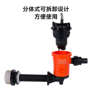 Seaflo 04/05 Series Aeration <b>Pump</b> 10ft Head For Boat <b>Fish</b> Tank Marine Use - Product Image 2