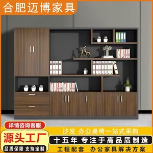 Bibliothèque de bureau Mibo Furniture, 5 étages, chêne noir, armoire de rangement, classeur de documents, design moderne - Product Image 5
