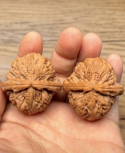 Noix de Grenoble personnalisées en forme de tête de lion, en vrac, artisanat anti-stress et cadeaux d'affaires haut de gamme - Product Image 1