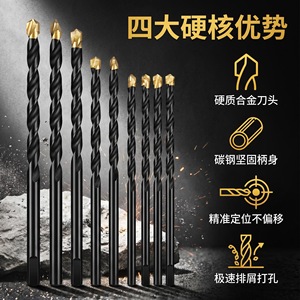 ดอกสว่านเจาะปูน 3.2-12.7 มม. SDS Plus สำหรับเจาะผนังคอนกรีต - Product Image 3
