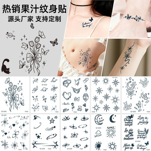 สติกเกอร์สักลายชั่วคราว พิมพ์ลายดิจิทัล ลายผีเสื้อและดอกไม้ ฟิล์ม PET ติดทนนาน 3-5 สัปดาห์ กันน้ำ สำหรับตกแต่งร่างกาย - Product Image 1