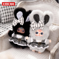 En gros, Figurines en peluche pour bébés, série Three Absolute Black and White, Boîte mystère, Figurines en vinyle de marque haut de gamme, Figurines mignonnes de petite taille