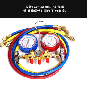 Strumento di ricarica refrigerante a doppio manometro GEM CM-536G-R22, manometro per aria condizionata per <span class=keywords><strong>auto</strong></span> e HVAC - Product Image 4