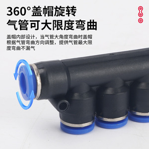 Pneumatic <b>Quick</b> Five Way <b>Connector</b> PK Series 04 06 08 10 12 Blue Push Fit For Air System - Product Image 4