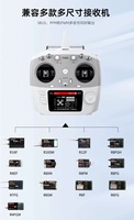 Radiolink T12D 12CH 2.4G FHSS 4000m Émetteur RC longue portée compatible ELRS CRSF SBUS pour la course FPV