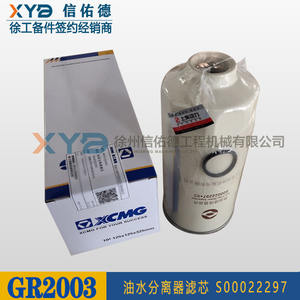 For XCMG Genuine Parts <b>Road</b> <b>Roller</b> Grader 800154469 with Oil-Water Separator Filter Element S00022297 Construction Machinery - Product Image 2
