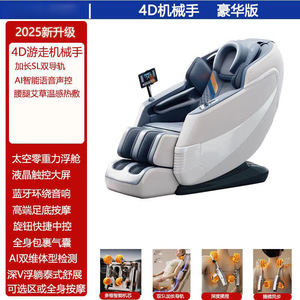 Fauteuil de massage électrique multifonctionnel pour la maison, type SL, avec rail de guidage, en cuir PU, canapé de massage corporel complet avec fonction musicale - Product Image 3