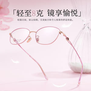 กรอบแว่นตาไทเทเนียม 6192 แบบเต็มกรอบ รุ่น Miss Pure Titanium ซัมเมอร์ 2024 ดีไซน์เรียบง่าย - Product Image 4