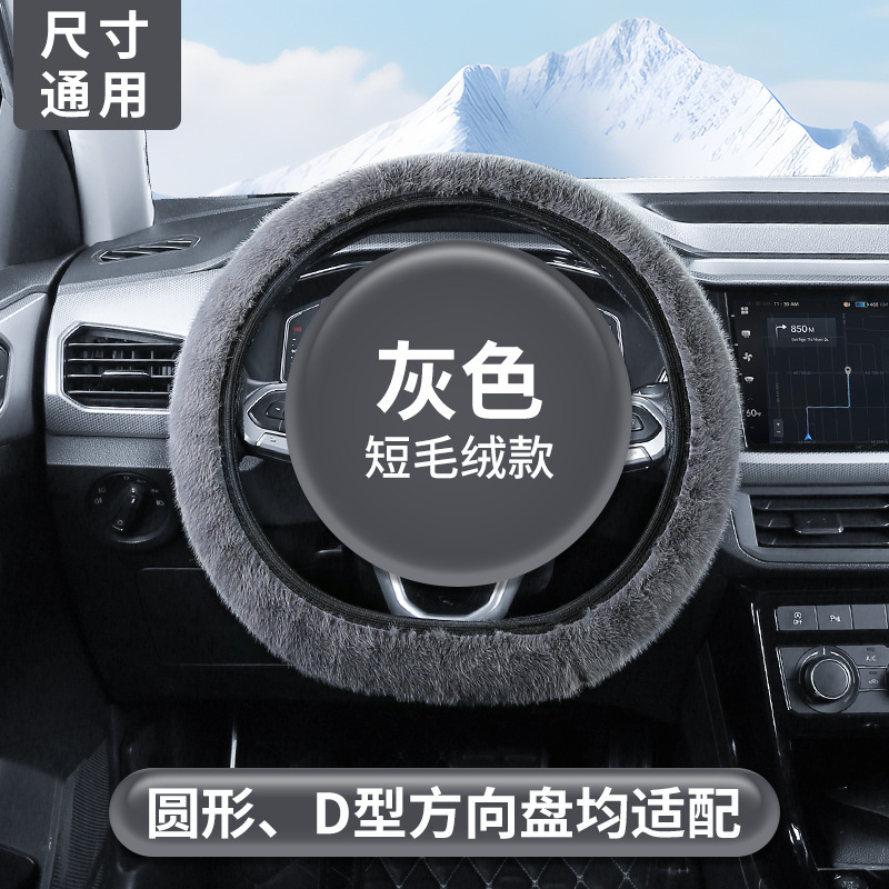 ขนสั้น - สีเทา