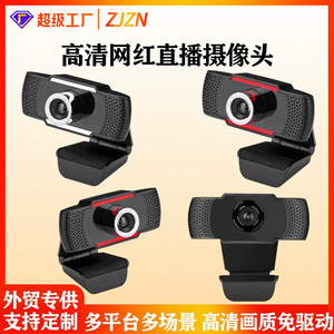 Webcam 1080P Full HD avec microphone intégré pour ordinateur, streaming en direct, vidéoconférence, caméra USB - Product Image 5