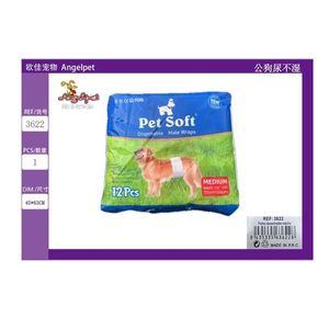 Pannolino per Cani Maschi - Product Image 3