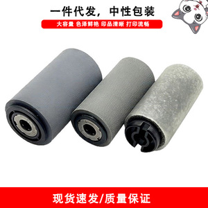 ลูกกลิ้งป้อนเอกสาร ADF รุ่น Cloaked Cat สำหรับเครื่องพิมพ์ Xerox C2200 C3300 C3305 ชุดยางอะไหล่ 3 ชิ้น - Product Image 5