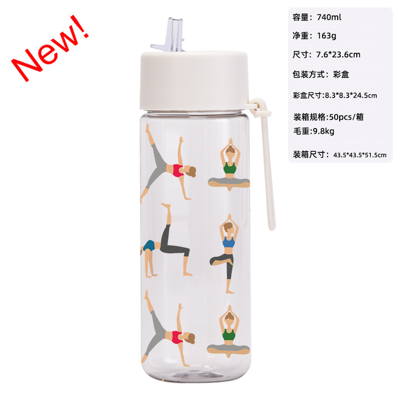 740ml tritan bottle