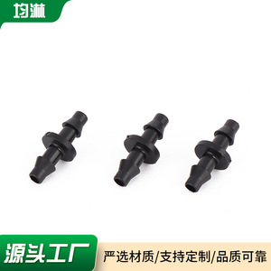 Double <b>Hook</b> Irrigation Micro Sprinkler 47 Plastic Adjustable Interface Drip Irrigation Accessory Garden Watering <b>Tool</b> - Product Image 2