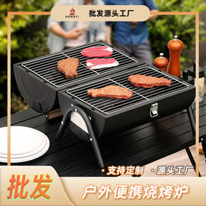 เตาบาร์บีคิวพกพาขนาดเล็ก Hongyi แบบสองด้าน สำหรับตั้งแคมป์กลางแจ้ง ปิ้งย่างไร้ควัน ใช้ถ่าน น้ำหนักเบา 3 กก. - Product Image 5