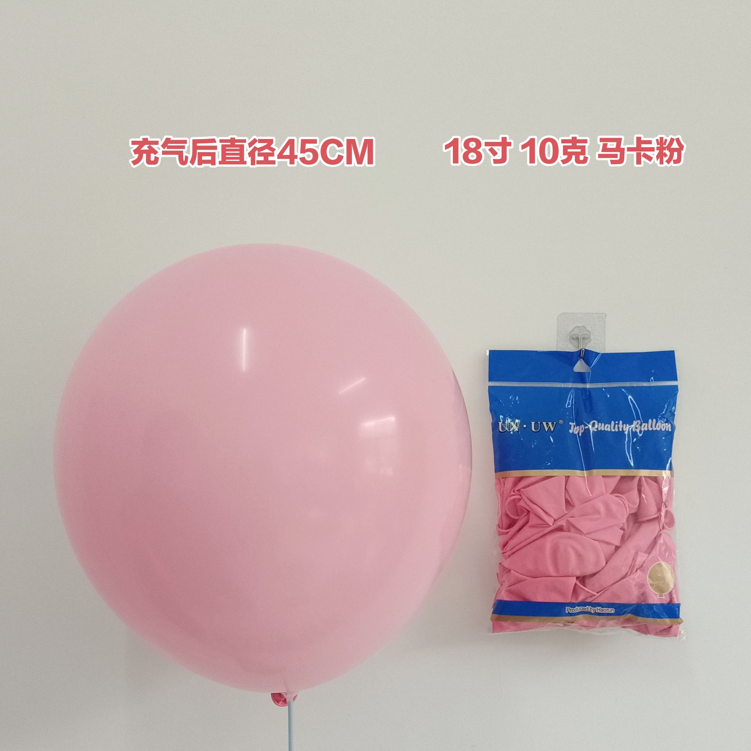 มาการองสีชมพู