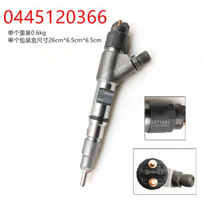 Injecteur de carburant Common Rail 0445120366, soupape d'injection pour moteur diesel, pour véhicules en général - Product Image 4
