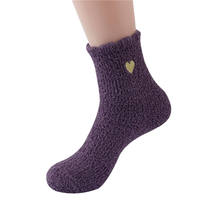 Chaussettes de sport personnalisées de haute qualité avec logo, tricotées, écologiques, chaussettes tendance pour femmes