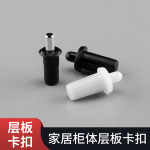 Conector Telescópico de Eje Pivotante Ying Sheng, Plástico Negro y Blanco, con Núcleo de Hierro Pequeño, para Armarios - Product Image 4