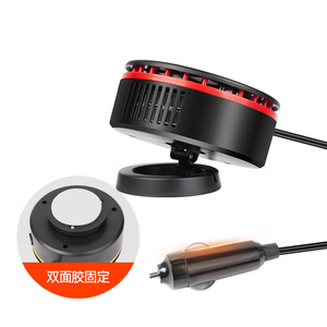 Chauffage de voiture avec souffleur d'air chaud réglable à 360 degrés pour dégivrage et désembuage du pare-brise, 12V universel - Product Image 2