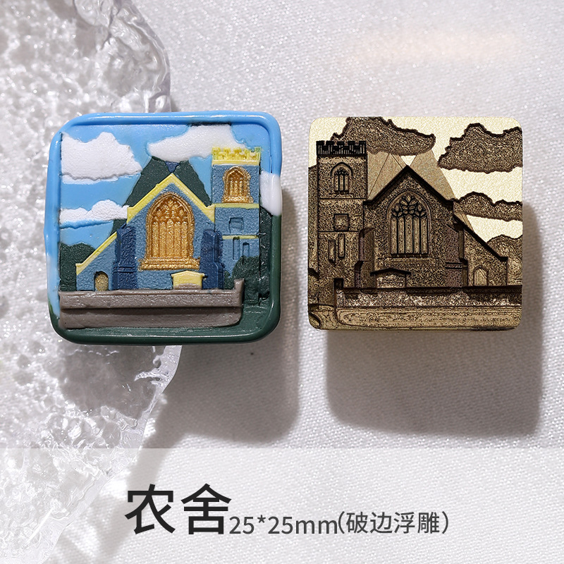 Ferme (relief laser, carré, 25mm)