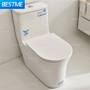 Inodoro <span class=keywords><strong>de</strong></span> piso sin labios Super Whirlpool <span class=keywords><strong>de</strong></span> una pieza para WC <span class=keywords><strong>de</strong></span> <span class=keywords><strong>ba</strong></span>ño doméstico - Product Image 1