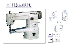 Machine à coudre à bras cylindrique GC2603 pour chaussures, sans surjeteuse - Product Image 2