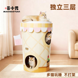 Rascador para Gatos Huayuan, Diseño de Tienda de Postres, 41x41x85cm, Papel Corrugado, Fácil de Montar, para Múltiples Gatos - Product Image 4