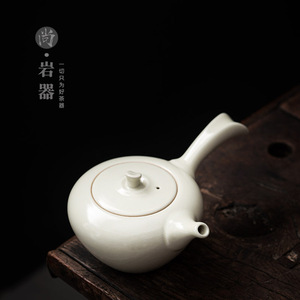Théière en porcelaine de style chinois avec poignée latérale, ronde, avec couvercle et filtre, ensemble de thé Kung Fu - Product Image 1