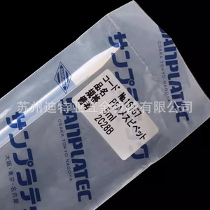 Micropipettes graduées Sanplatec PFA 10 ml pour usage en laboratoire - Product Image 3