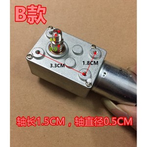มอเตอร์ Skman Skm 03 23 Dc12v 4w แบบมีแปรงถ่าน สำหรับเครื่องดูดควัน เปิด-ปิดประตู มอเตอร์ซิงโครนัส Ip44 - Product Image 4
