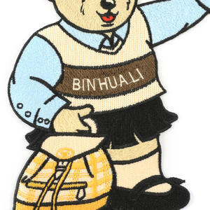 Parche Bordado de Oso Pequeño de Dibujos Animados, Aplique de Poliéster para Ropa y Accesorios - Product Image 3