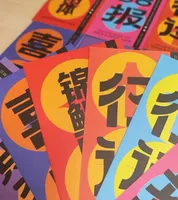 Cartes à gratter personnalisées avec design gratuit, cartes de jeu porte-bonheur, cartes de visite en papier offset, cartes gagnantes à gratter