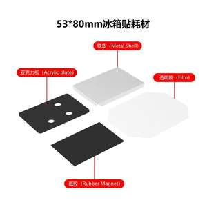 Máquina Manual de Aluminio para Hacer Imanes Cuadrados de 53*80mm, Nueva, en Oferta - Product Image 5