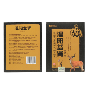 Patch de traitement de la prostate pour la prostatite Patch de traitement de la prostate pour homme - Product Image 6