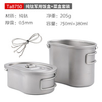 Batterie de cuisine portable en titane pur pour l'extérieur Pot suspendu Poignée pliable Style camping Cuisson Boîtes à légumes en titane pour le déjeuner