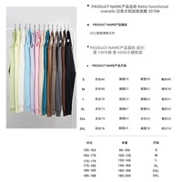 Suéter de Cuello Redondo con Forro Polar de Algodón 430G, Estilo Japonés, Unisex, Impermeable, Corte Holgado