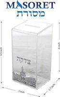 Acryl-Wohl tätigkeits spende-Kupat Tzedakah (klar) Plexiglas Tzedakah Box Charity Box 4,3*3,2 Zoll