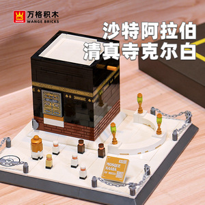 Modèle de maison en plastique à thème d'architecture urbaine Wange, bricolage MOC, <span class=keywords><strong>mini</strong></span> tour en briques, célèbre monument, vue de rue de la ville, jouet de <span class=keywords><strong>construction</strong></span> en blocs - Product Image 3
