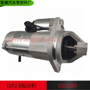 <b>Cummins</b> <b>Starter</b> <b>Motor</b> 12V 3.0KW For Beijing <b>Foton</b> ISF2.8 Truck Engine Replacement Part OE 5302289 - Product Image 5