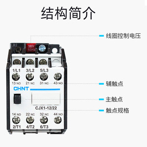 150A Cjx1 170 22 AC 3เฟส50Hz ราง DIN ระบบอัตโนมัติ - Product Image 4