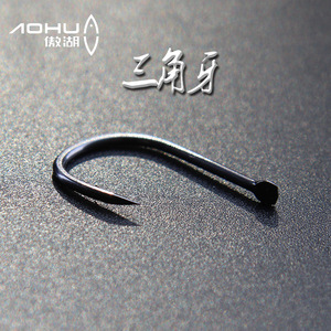 Hameçons de pêche Aohu à dents triangulaires lâches, en acier au carbone Ise Ni barbelé, pour la pêche à la carpe en eau douce - Product Image 3