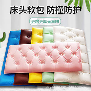 Baby Proofing Wall Pad <b>Set</b> <b>Large</b> <b>Square</b> Foam Self Adhesive For Cabinet Doors Child Safety Protection 0-12 Months - Product Image 2