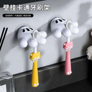Cartoon Hand Toothbrush Holder Wall Mounted Plastic No Drilling Bathroom Storage Hook - Product Image 5