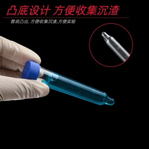 Tong Sheng 12ml Urine Sediment Tube <b>Screw</b> Cap Graduated Transparent Test Tube For Laboratory Use - Product Image 4