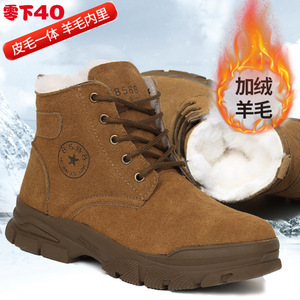 Men's Winter Sheepskin Snow Boots Thickened Fleece Lined Warm Mid <b>Heel</b> Outdoor Workwear - Product Image 1