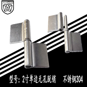 บานพับประตูสวิงสแตนเลส Anwang 304 ขนาด 2 นิ้ว แบบเดี่ยว ถอดสลักได้ - Product Image 1