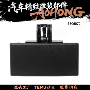 Toolbox Handle For Ford F150 F250 Bl3z 1506072 Ae Clamp <b>Abs</b> Material - Product Image 5