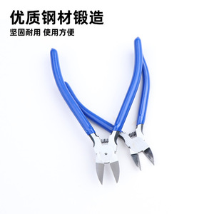 Thickened Sprue Pliers 1/2 In Jaw Width Slanted Mouth Chrome Vanadium Steel Industrial Grade Hand Tool - Product Image 1