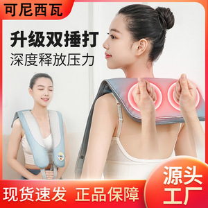 Neck Shoulder Massager Blue Electric Hammer USB Rechargeable Heating Timing Massage For Neck Waist Back Whole Body - Product Image 5
